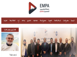 EMPA